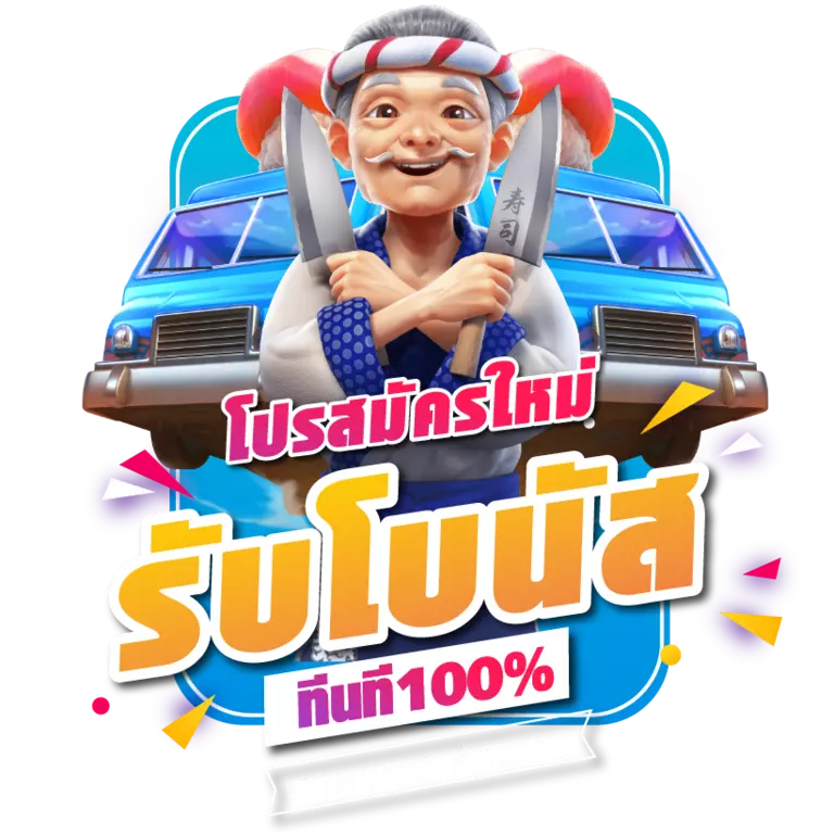 jedifun